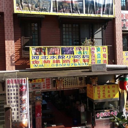 金蘭小築民宿 Zhuqi Exterior foto